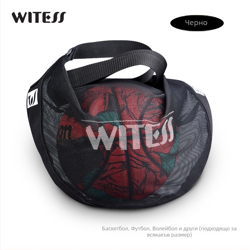 WITESS Баскетболна чанта, плат Oxford, с отпечатано лого и персонализирана, за баскетболна тренировка