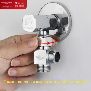 Медна тройна връзка FH1, въртящ се монтаж, 1 вход и 2 изхода, за кранове и адаптери