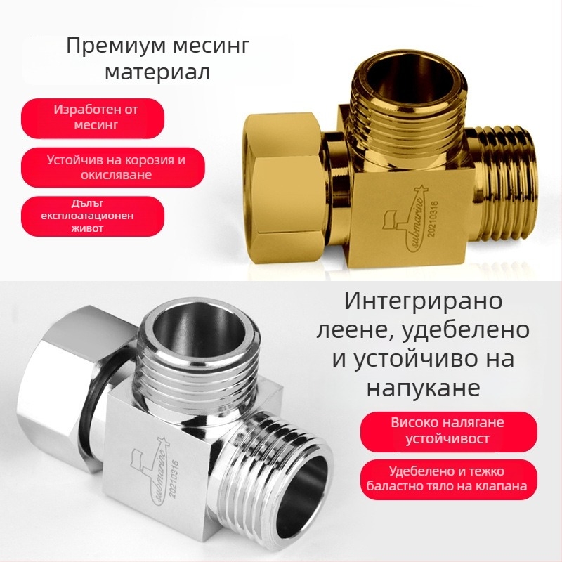 Медна тройна връзка FH1, въртящ се монтаж, 1 вход и 2 изхода, за кранове и адаптери