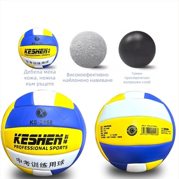 Волейболна топка №5, PU материал, машинно шиене, вътрешна тренировъчна топка Kingshen