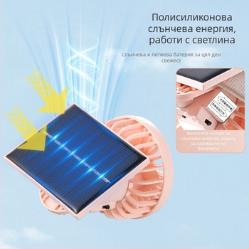 USB клип-он преносим вентилатор с вградена 300-500 mAh батерия, 6 скорости, шум 45-50 dB, време на работа 3-6 ч