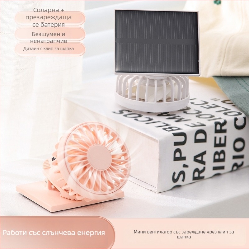 USB клип-он преносим вентилатор с вградена 300-500 mAh батерия, 6 скорости, шум 45-50 dB, време на работа 3-6 ч