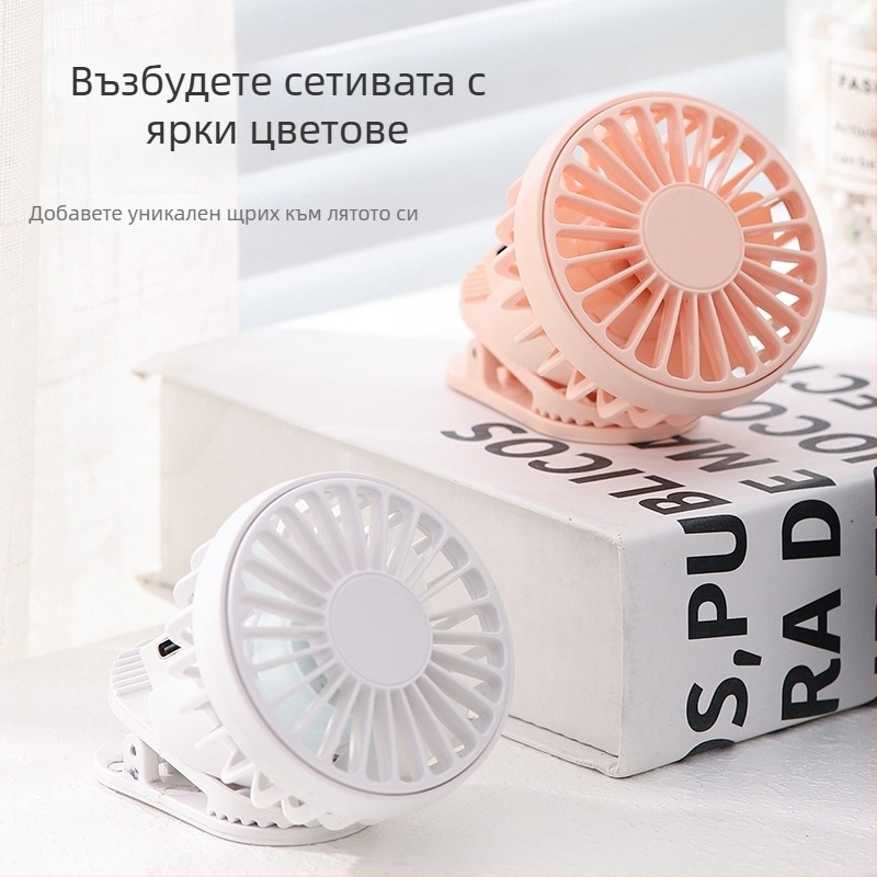 USB клип-он преносим вентилатор с вградена 300-500 mAh батерия, 6 скорости, шум 45-50 dB, време на работа 3-6 ч