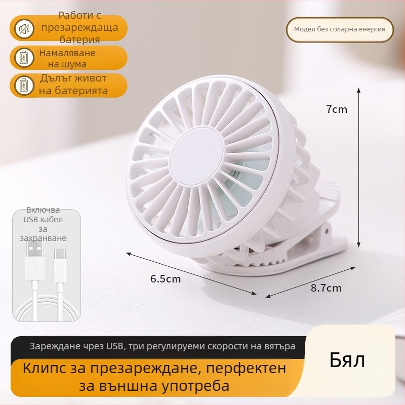 USB клип-он преносим вентилатор с вградена 300-500 mAh батерия, 6 скорости, шум 45-50 dB, време на работа 3-6 ч