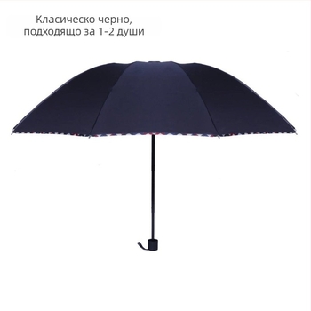 Сгъваем чадър с три секции, 10 стоманени ребра, стоманен прът, пластмасова дръжка, ръчно отваряне, плат 190T
