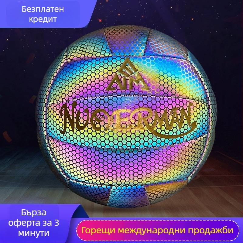 Отразяващ волейбол – Norman PU, машинно шиене, отпечатано лого, персонализиране на обработката