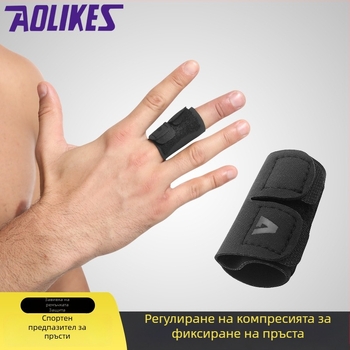 Нейлонов протектор за пръсти за баскетбол и волейбол – защита на ставите на пръстите и дланата, за възрастни