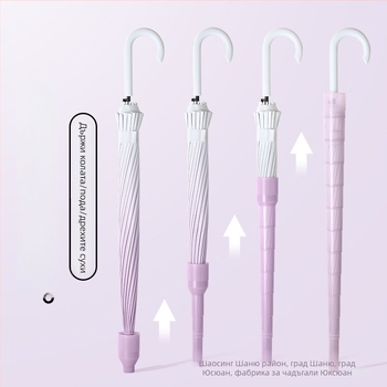 Автоматичен чадър с 16 ребра, дълга дръжка, градиентно винилово покритие, UPF 50+ защита от слънцето, водоустойчив, печат на лого за реклама