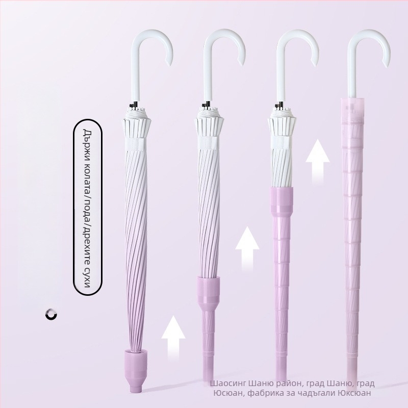 Автоматичен чадър с 16 ребра, дълга дръжка, градиентно винилово покритие, UPF 50+ защита от слънцето, водоустойчив, печат на лого за реклама