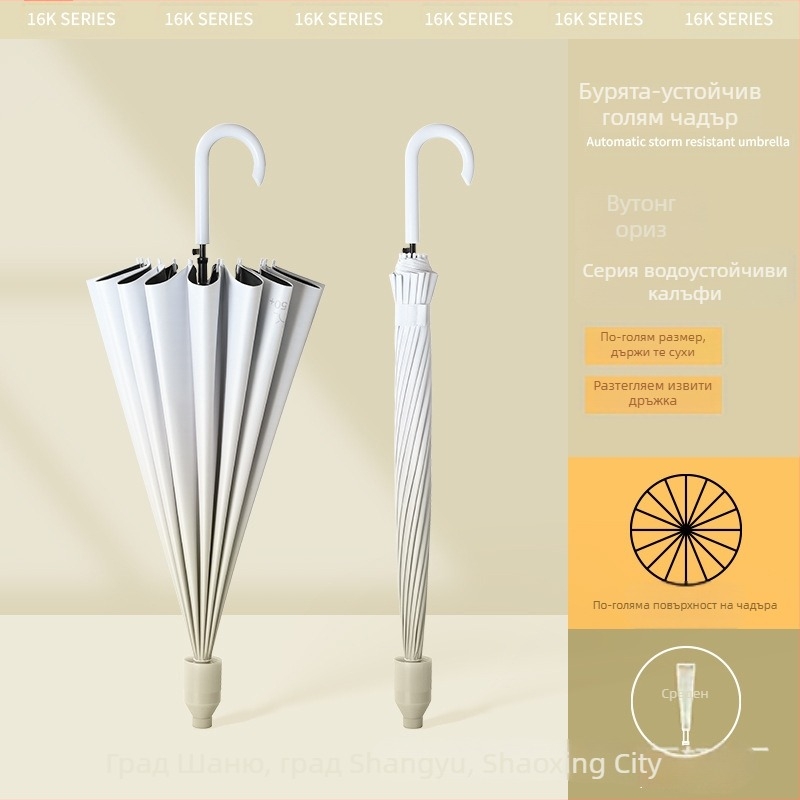 Автоматичен чадър с 16 ребра, дълга дръжка, градиентно винилово покритие, UPF 50+ защита от слънцето, водоустойчив, печат на лого за реклама