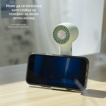 Преносим USB настолен вентилатор за бюро с APP управление, 3 скорости, вградена батерия, шум 36–45 dB