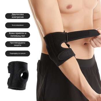 Shiwei найлонови протектори за лакътя за възрастни, подходящи за бадминтон