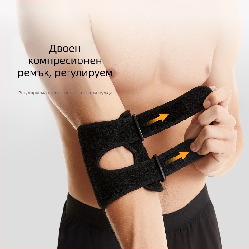 Shiwei найлонови протектори за лакътя за възрастни, подходящи за бадминтон