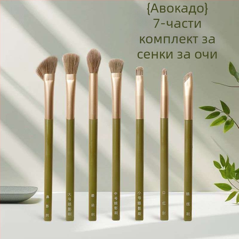 7-частен комплект четки за грим за очи със синтетични влакна, преносим и подходящ за начинаещи; включва четки за очна линия, сенки за очи, контур на носа и хайлайтър.