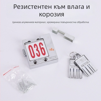 Брава с номер за шкафчета и гардероби — цинкова сплав, модел: номерна брава, модерен минималистичен дизайн