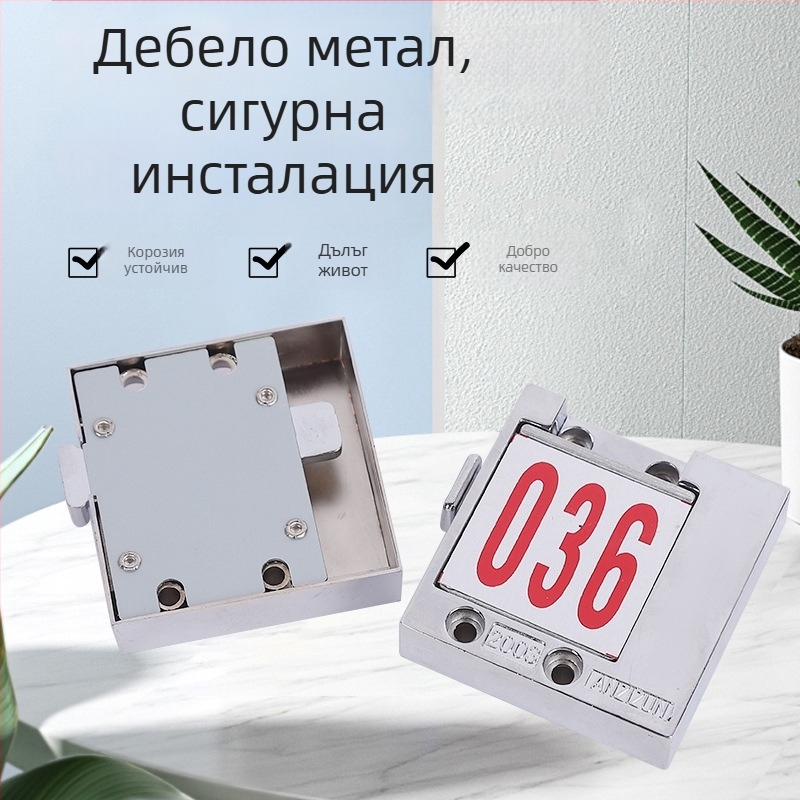 Брава с номер за шкафчета и гардероби — цинкова сплав, модел: номерна брава, модерен минималистичен дизайн