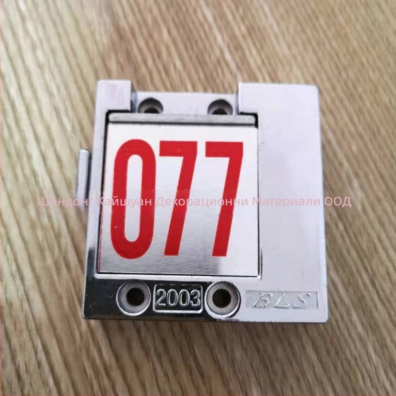 Брава с номер за шкафчета и гардероби — цинкова сплав, модел: номерна брава, модерен минималистичен дизайн