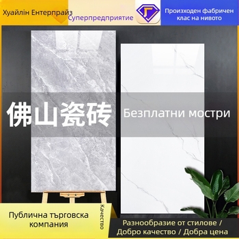 Интериорни стенни плочки с антихлъзгаща повърхност, каменно оформление, глазирана повърхност, за баня, стил светъл лукс