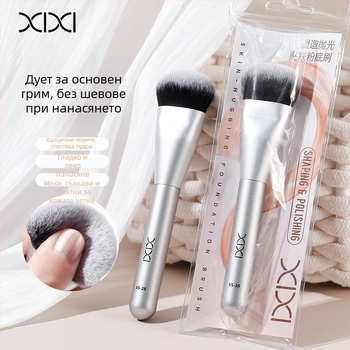 Xixi четка за основа, 1 бр., алуминиева дръжка, торбичка за съхранение, меки четина, преносима