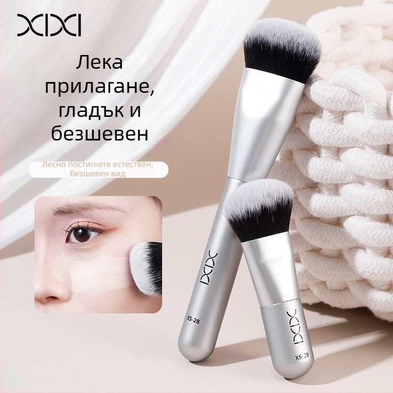 Xixi четка за основа, 1 бр., алуминиева дръжка, торбичка за съхранение, меки четина, преносима