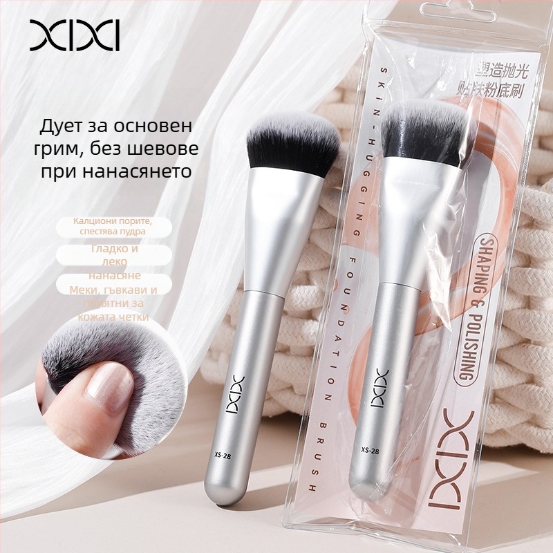 Xixi четка за основа, 1 бр., алуминиева дръжка, торбичка за съхранение, меки четина, преносима