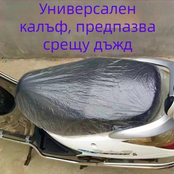 Прахозащитен калъф за климатик – PVC, Qiwang, модерен минималистичен стил, артикул 0002 4206