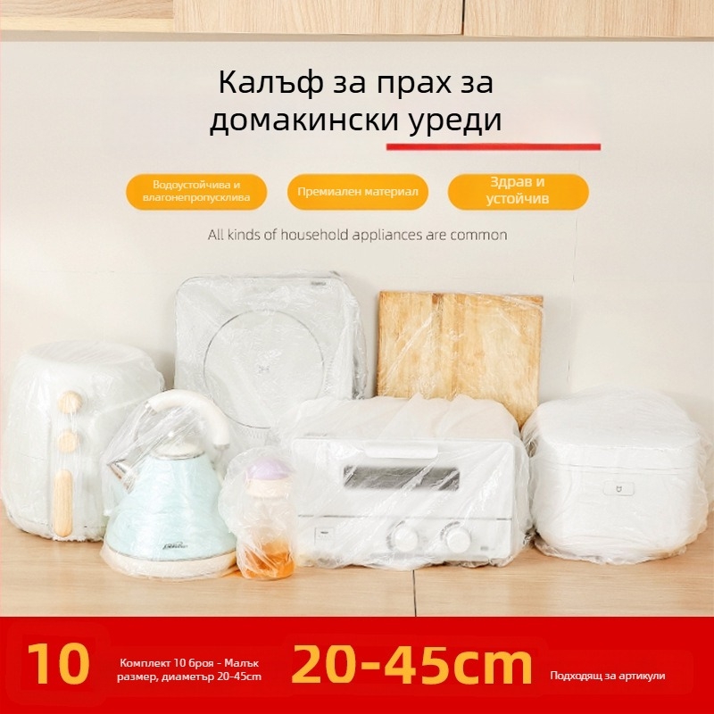 Прахозащитен калъф за климатик – PVC, Qiwang, модерен минималистичен стил, артикул 0002 4206