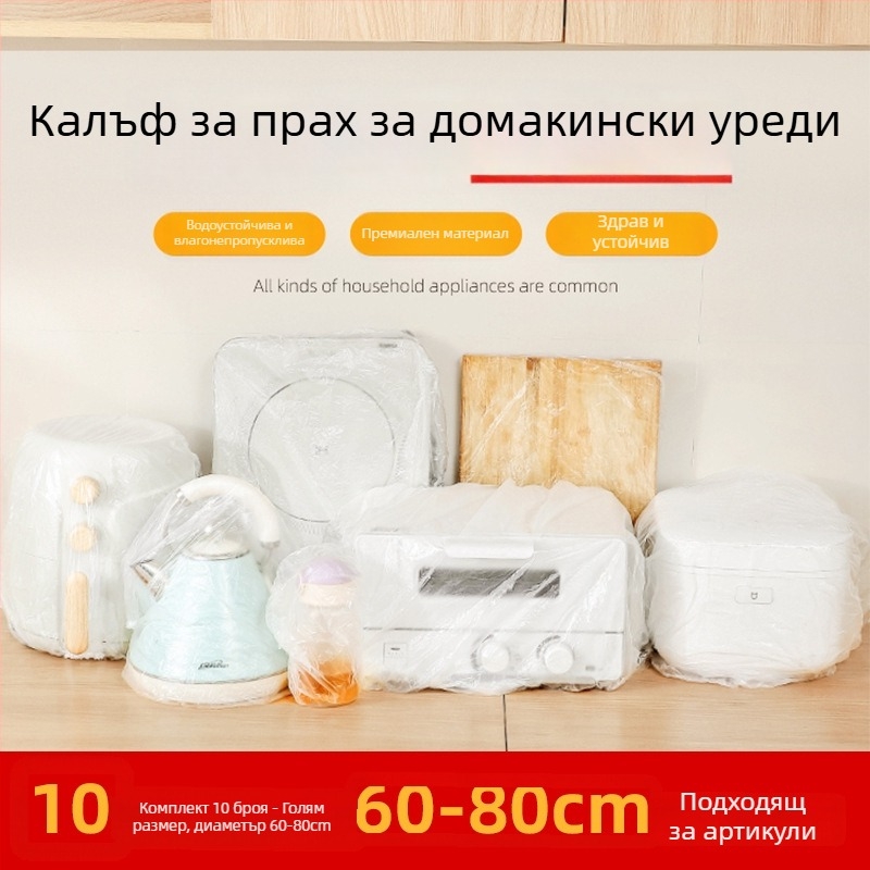 Прахозащитен калъф за климатик – PVC, Qiwang, модерен минималистичен стил, артикул 0002 4206