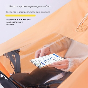Пончо за дъжд за електрически превозни средства, PVC плат, дебелина 0,15 мм, за възрастни, многократно използваемо