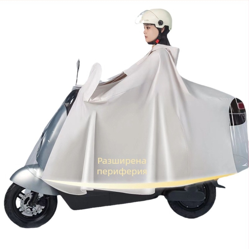 Пончо за дъжд за електрически превозни средства, PVC плат, дебелина 0,15 мм, за възрастни, многократно използваемо