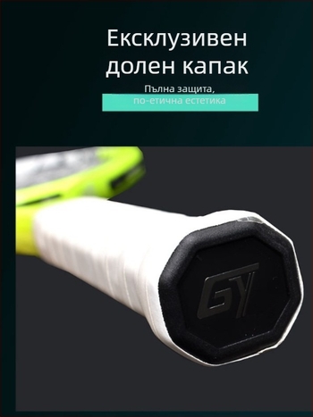 Тенис ракета от въглеродни влакна, 95–100 г, ръкохватка G4, ракета с прав удар, за аматьори и напреднали играчи