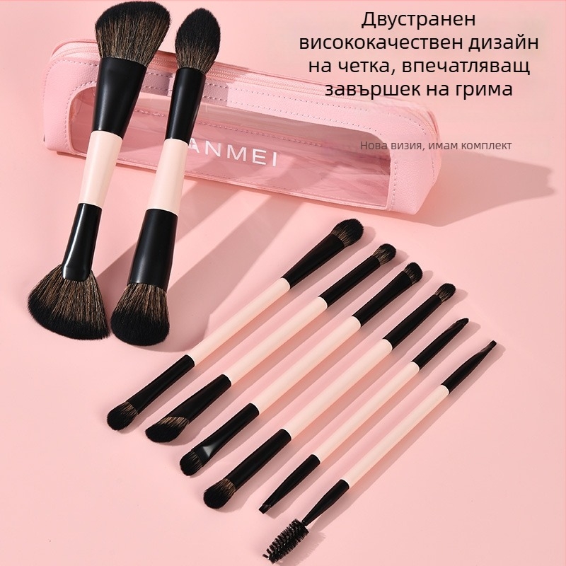 8-частен комплект двустранни четки за грим, синтетични влакна, дървени дръжки, в калъф за четки