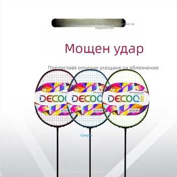Бадминтон ракета с карбонова рама, тегло 80–84 g, G5 дръжка, права глава, струни от влакнеста коприна