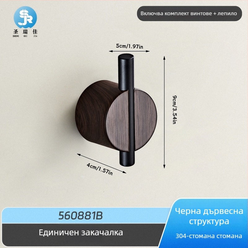 Държач за кърпи на стена без пробиване, 304 неръждаема стомана, еднопръчков, товар 3 кг, антибактериален, антиплъзгащ се
