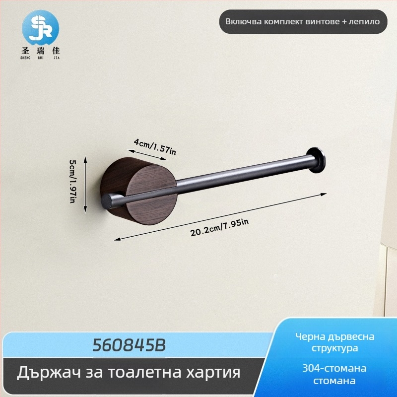 Държач за кърпи на стена без пробиване, 304 неръждаема стомана, еднопръчков, товар 3 кг, антибактериален, антиплъзгащ се