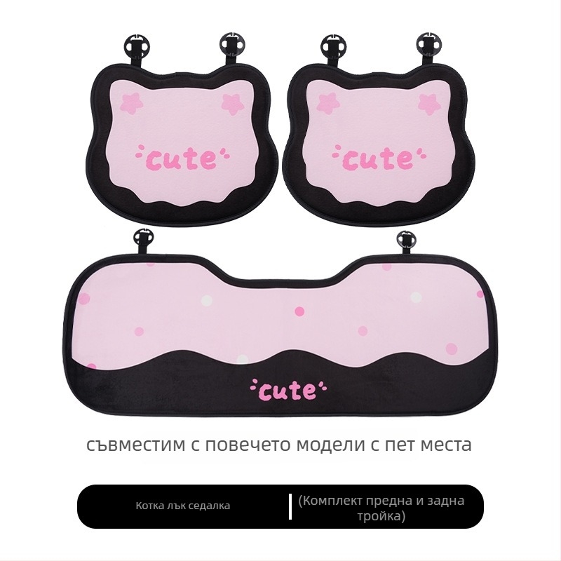 Автомобилна подложка за седалка, плосък стил, дизайн с панделка и коте, пълнител спонж, повърхност плюш, марка Yu cen