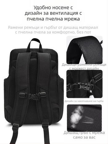 Sherlock спортна раница за баскетбол и футбол – Oxford плат, облицовка от синтетична кожа, дишаща и износоустойчива, урбан минималистичен стил