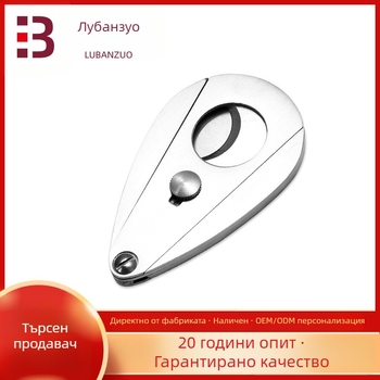 Портативни компактни ножици за пури • неръждаема стомана • шлайфана повърхност • ръчна изработка • възможност за персонализация