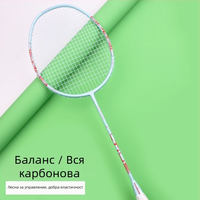 Бадминтон ракета - карбонова рамка, тегло 80–84 g, ръкохватка G5, прав удар, материал на корда Fiber Silk