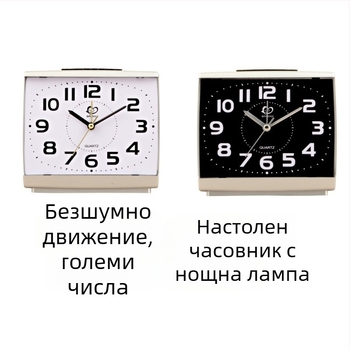 Настолен часовник K10 – безшумен будилник, големи цифри и нощно осветление, захранван с батерии, едностранен, правоъгълен пластмасов корпус