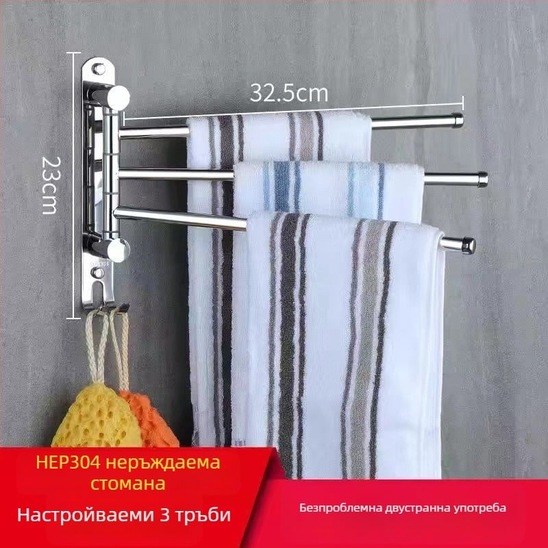 Въртящ се държач за кърпи, 304 неръждаема стомана, сгъваем държач за кърпи за баня
