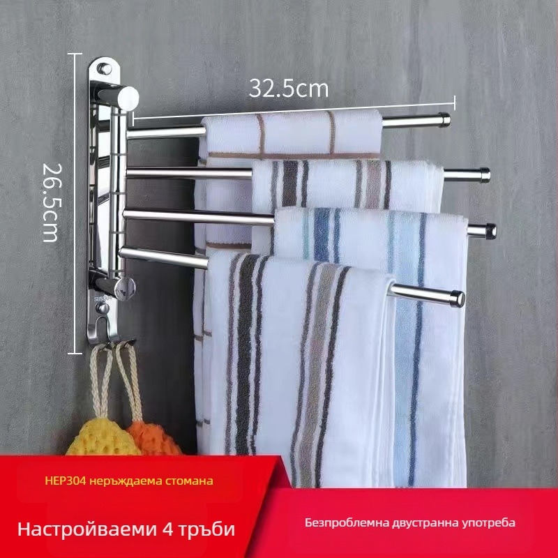 Въртящ се държач за кърпи, 304 неръждаема стомана, сгъваем държач за кърпи за баня