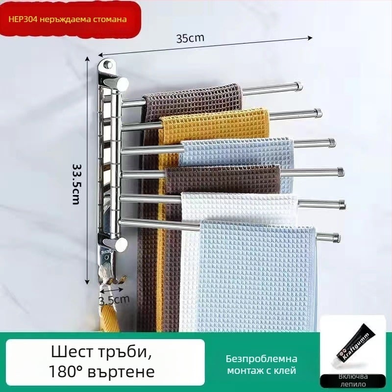 Въртящ се държач за кърпи, 304 неръждаема стомана, сгъваем държач за кърпи за баня