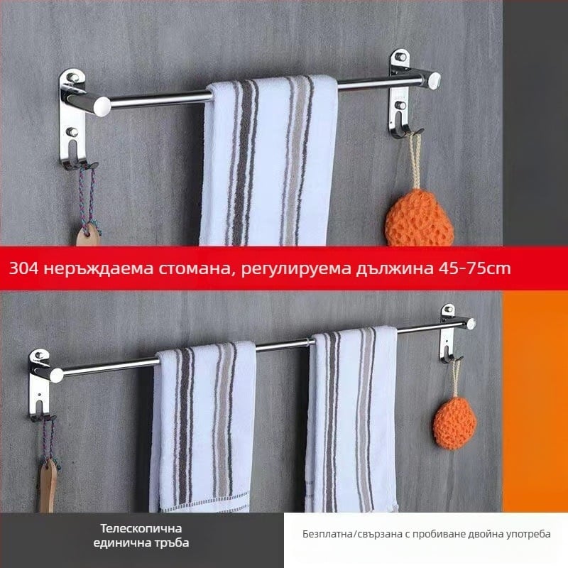 Въртящ се държач за кърпи, 304 неръждаема стомана, сгъваем държач за кърпи за баня
