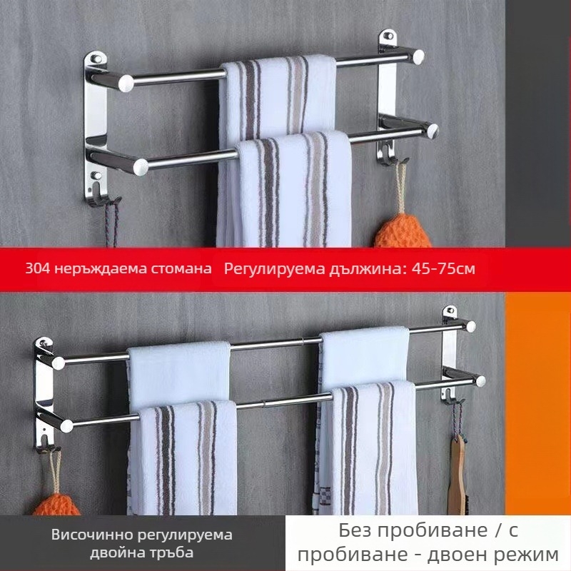 Въртящ се държач за кърпи, 304 неръждаема стомана, сгъваем държач за кърпи за баня