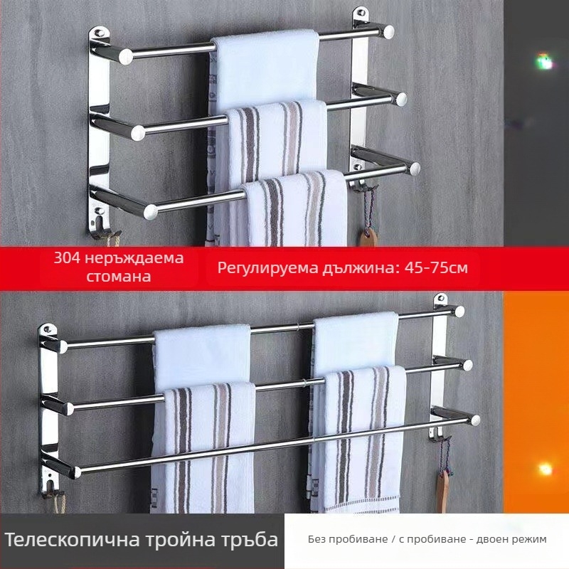 Въртящ се държач за кърпи, 304 неръждаема стомана, сгъваем държач за кърпи за баня