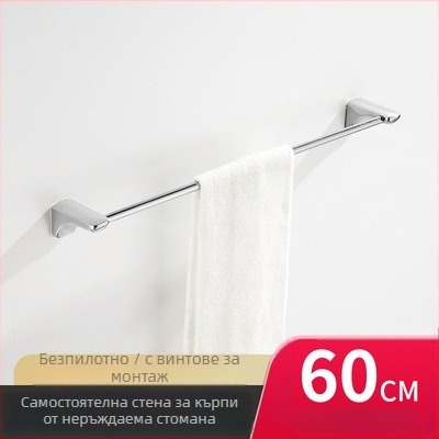 Стилен държач за кърпи от неръждаема стомана за баня - хромирано покритие, комплект 2–6 части, марка Jierun, модел A2200