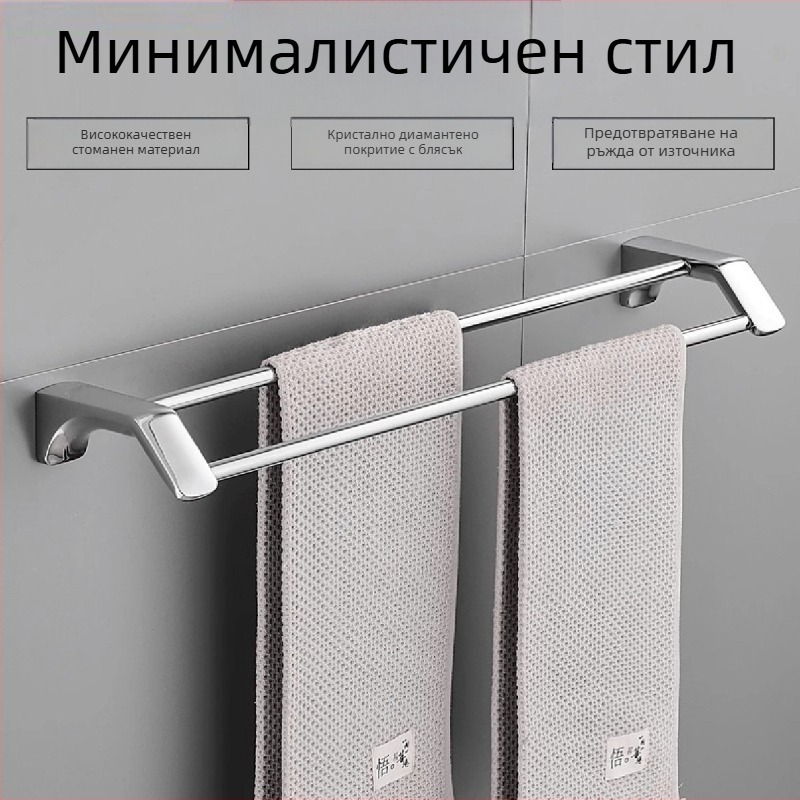 Стилен държач за кърпи от неръждаема стомана за баня - хромирано покритие, комплект 2–6 части, марка Jierun, модел A2200
