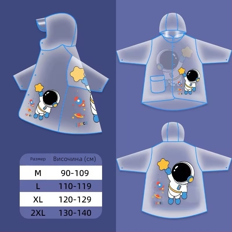 Детски дъждобран пончо с карикатурен дизайн, унисекс, PVC плат, нормална дебелина, за велосипед