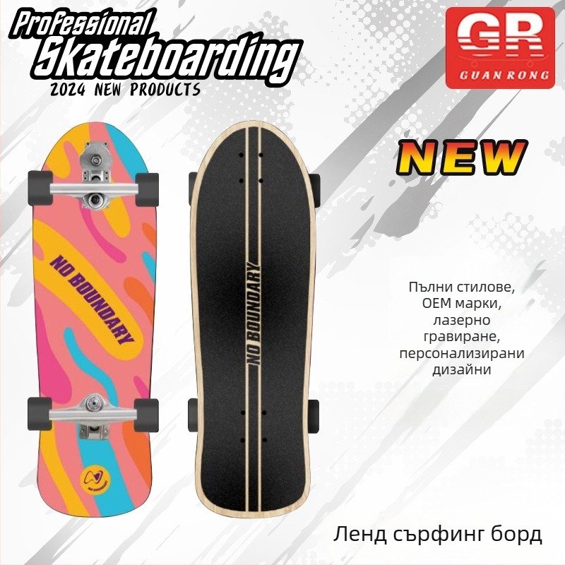 Скейтборд Guanrong, дъска от канадски клен, персонализирани параметри, лицензиран частен етикет